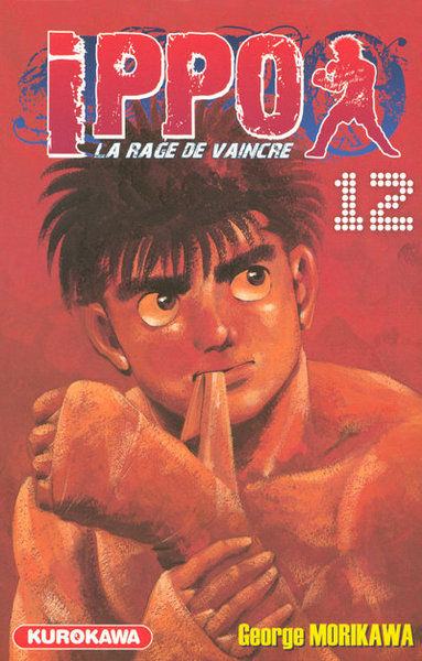 Ippo, saison 1 : la rage de vaincre Volume 12