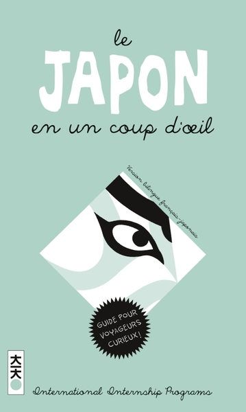 Le Japon en un coup d'oeil (5è édition)