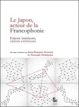 Le Japon, acteur de la francophonie