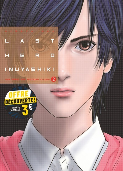 Last Hero Inuyashiki Volume 2