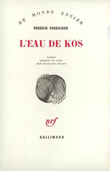 L'Eau de Kos