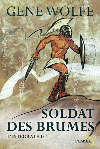 Soldat des brumes L'intégrale Volume 1 - Gene Wolfe