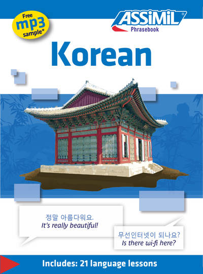 Korean (guide seul)