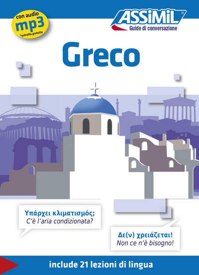 Greco (Guide Seul)