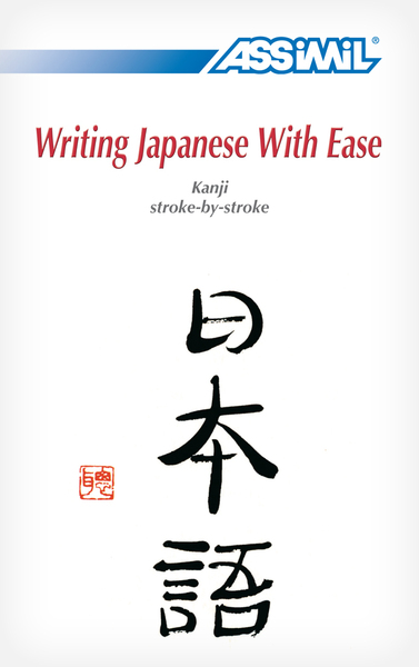 Writing Japanese With Ease - Kanji Stroke-By-Stroke, Kanji Stroke-By-Stroke