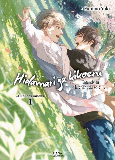 Hidamari ga kikoeru Volume 6