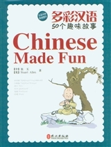 Chinese Made Fun (Bilingue Chinois + Pinyin, Anglais)