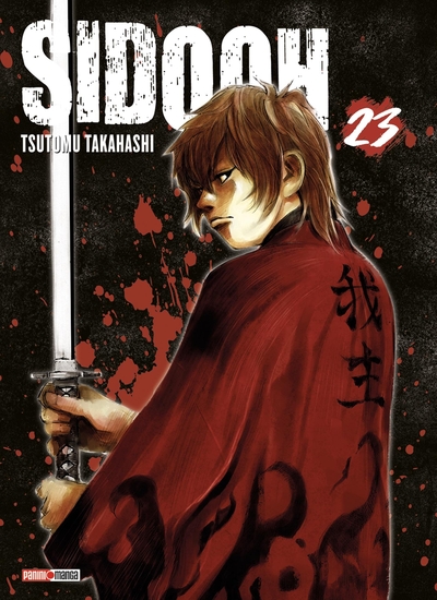 Sidooh Volume 23