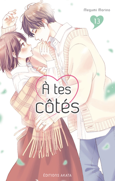 A tes côtés Volume 13