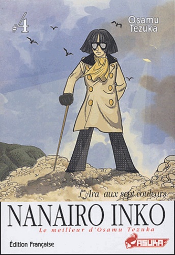 Nanairo Inko Volume 4