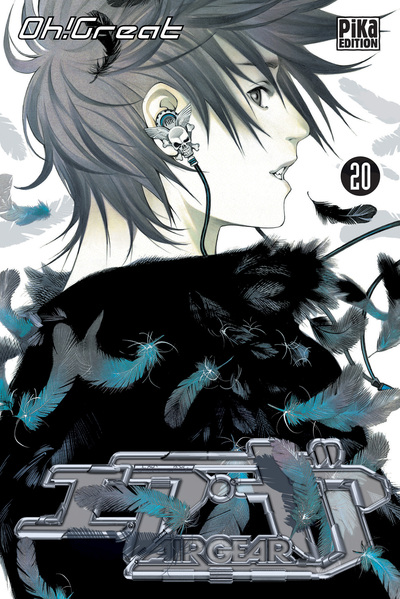 Air Gear Volume 20