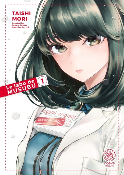 Le Labo de Musubu Volume 1