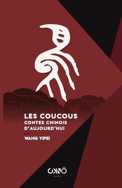 Les coucous