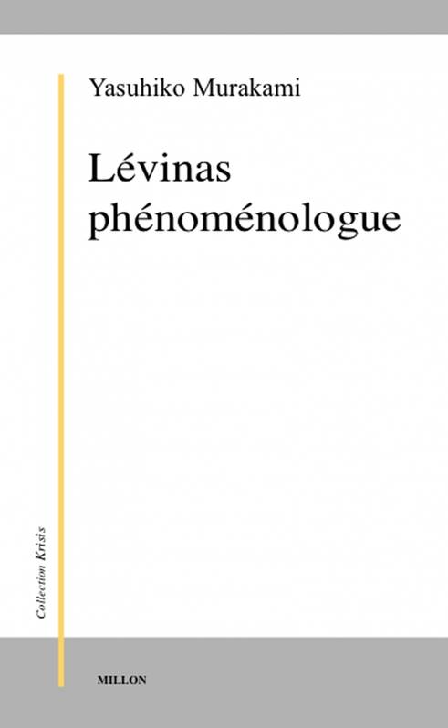 Lévinas Phénoménologue