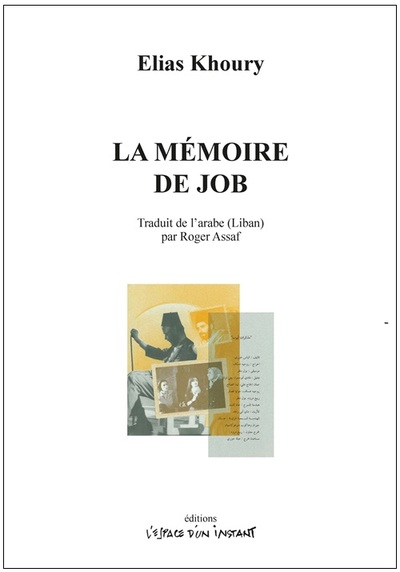 La mémoire de Job