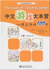 The Vault of Teaching Games | Zhongwen youxi dabenying: Ketangyouxi 100 li (vol. II)