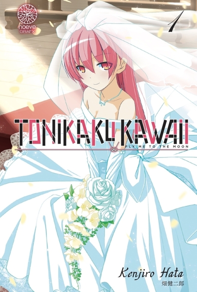 Tonikaku Kawaii Volume 1