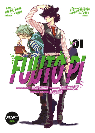 Fuuto Pi Volume 1