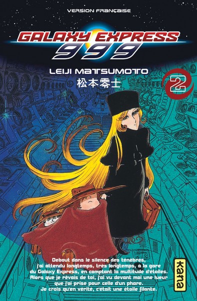 Galaxy Express 999 Volume 2