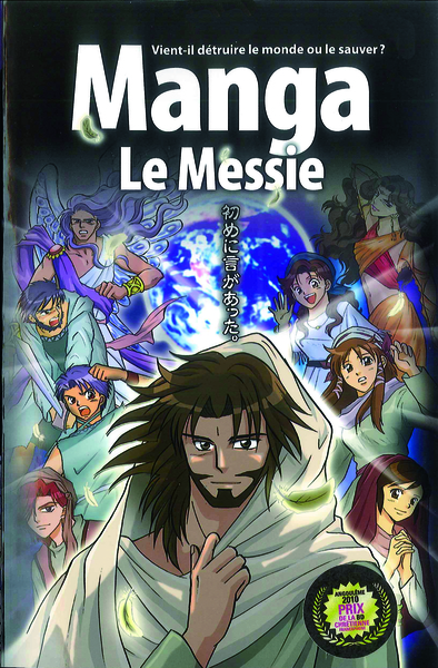 Manga