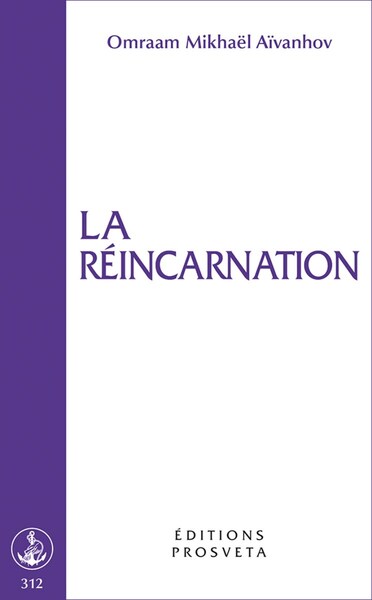 La réincarnation