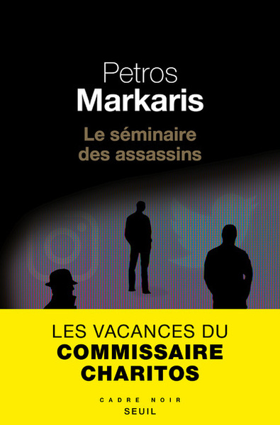 Le séminaire des assassins