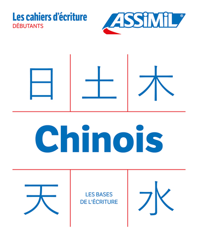 Chinois Les bases de l'écriture (cahier d'écriture)