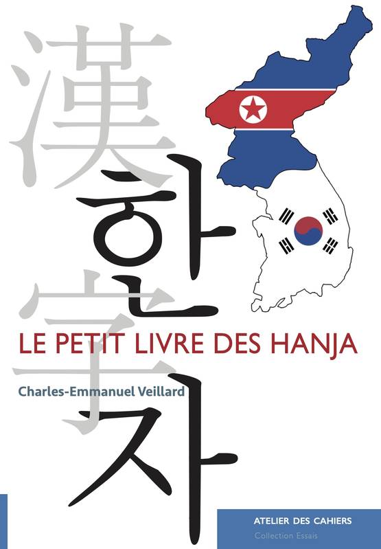 Le Petit Livre des hanja - Charles-Emmanuel Veillard