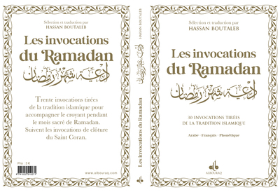 Invocations du Ramadan - arabe franCais phonEtique - Poche (9X13) - Blanc