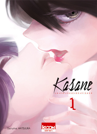 Kasane, la voleuse de visage Volume 1