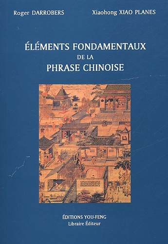 Elements Fond.Phrase Ch