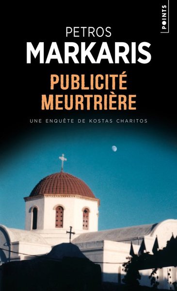 Publicité Meurtrière, Une Enquête De Kostas Charitos - Petros Markaris