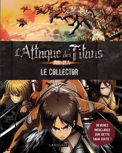 L'Attaque des Titans, le collector - Collectif