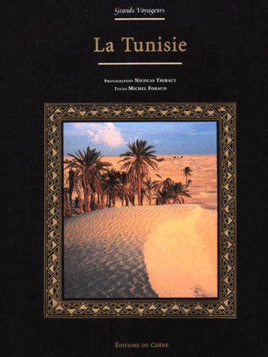 La Tunisie