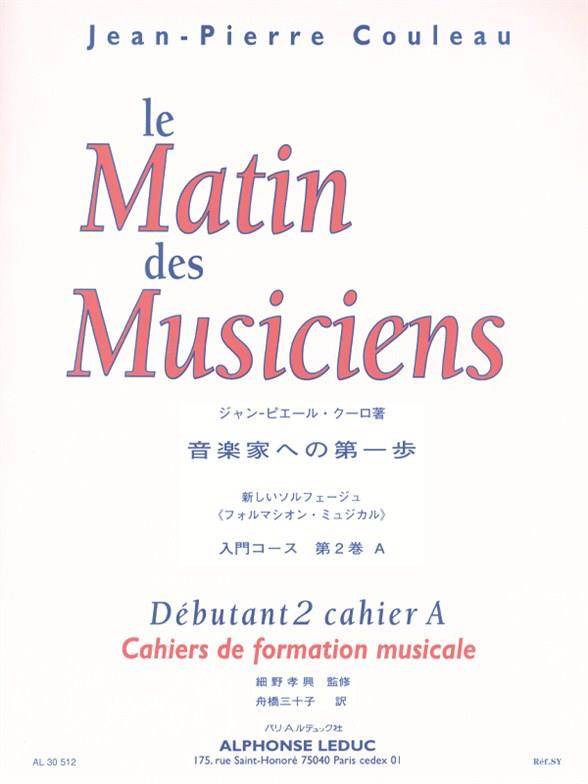 Le Matin Des Musiciens