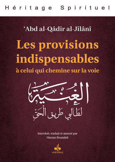 Al-Ghunya Provisions indispensables A celui qui chemine sur la voie -  les provisions indispensables