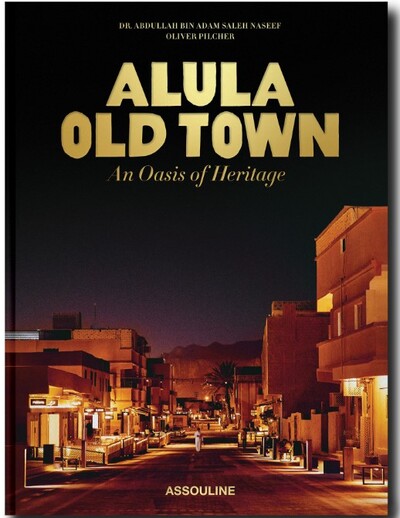 AlUla Old Town