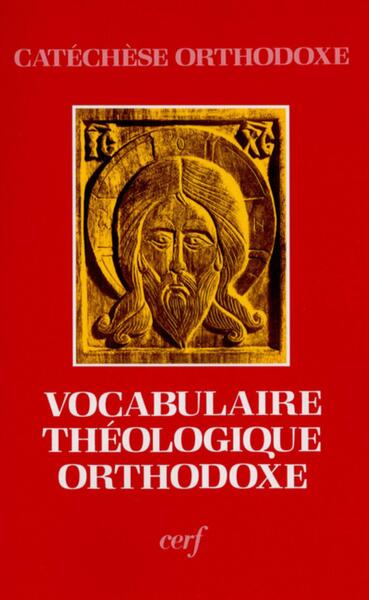 Les Fêtes et la vie de Jésus-Christ . Volume 1 - Catéchèse orthodoxe