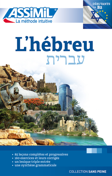 L'Hébreu (Livre Seul)