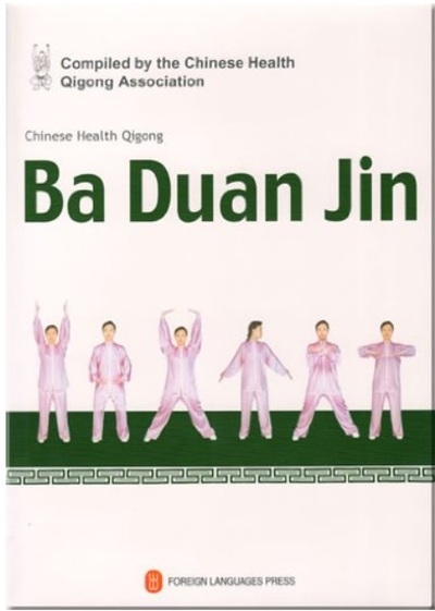 Ba Duan Jin