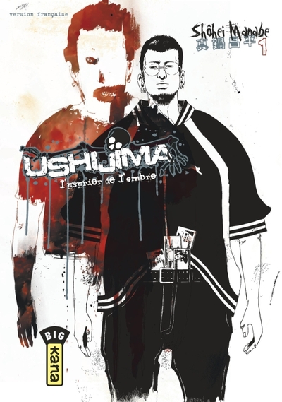 Ushijima Volume 1