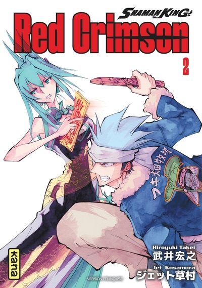 Shaman King - Red Crimson Volume 2