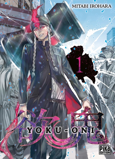 Yoku-Oni Volume 1