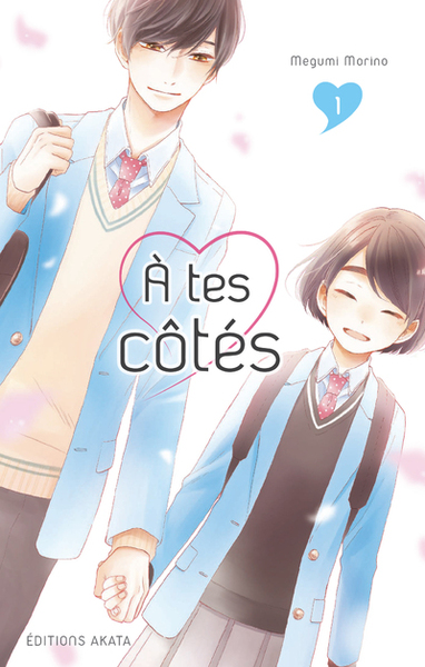 A tes côtés Volume 1