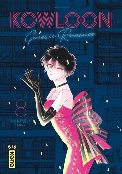 Kowloon Generic Romance Volume 8