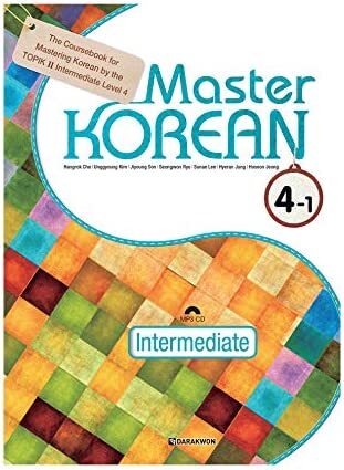 Master Korean 4-1, Niv. B2 (Cd Mp3 Inclus)