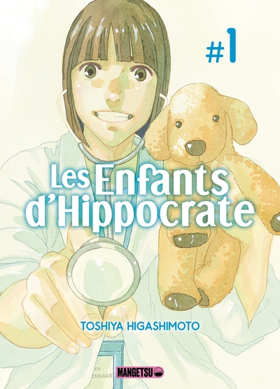 Les enfants d'Hippocrate Volume 1