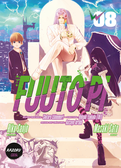 Fuuto Pi Volume 8