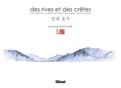 Des rives et des crêtes - Ji-Young Demol Park