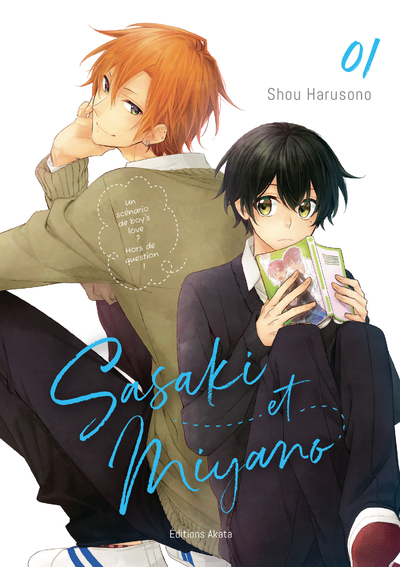 Sasaki et Miyano Volume 1